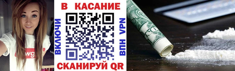Купить Галлюциногенные грибы  Кокаин  ГАШИШ  МЕФ  Канабис  Alpha PVP  Заволжье
