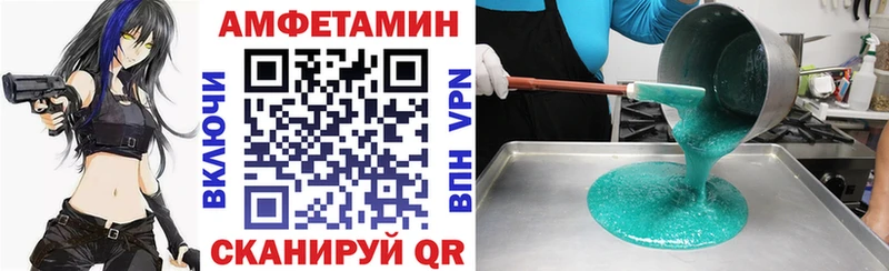 Амфетамин 98%  Купить закладки  Заволжье 