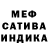 МЕТАДОН кристалл Sirus Virus