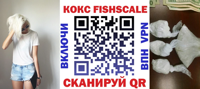 Купить закладки  Заволжье  Кокаин Колумбийский 