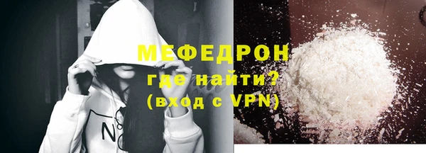 кокаин VHQ Заводоуковск