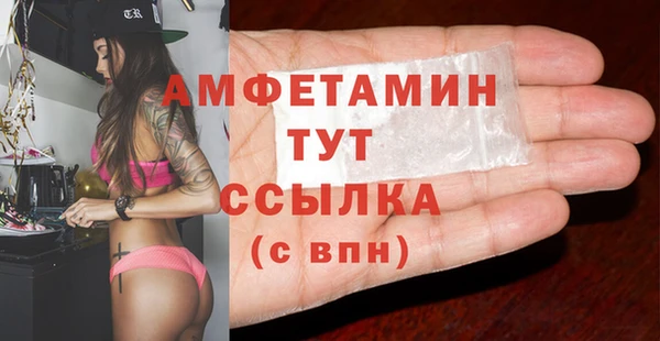 а пвп мука Заволжск