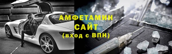 метамфетамин Зеленодольск