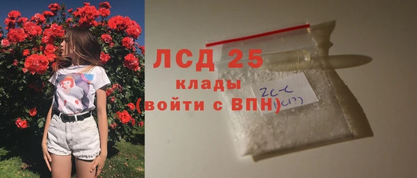 а пвп мука Заволжск