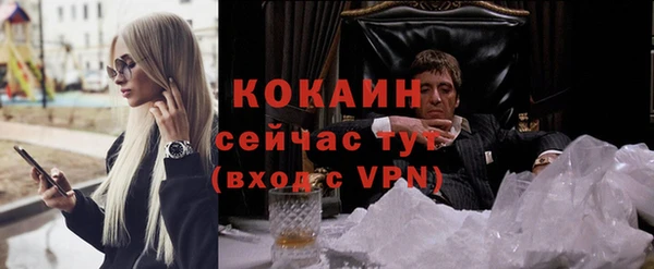 а пвп мука Заволжск