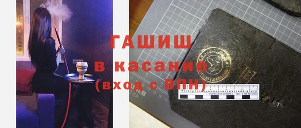 ГАЛЛЮЦИНОГЕННЫЕ ГРИБЫ Заволжье