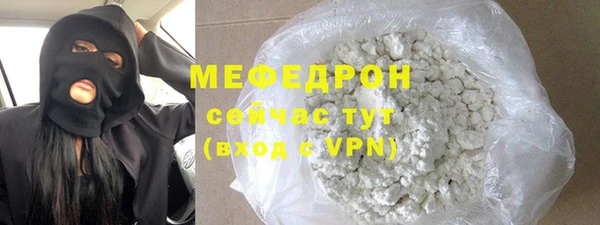 а пвп мука Заволжск