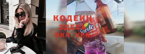 кокаин VHQ Заводоуковск