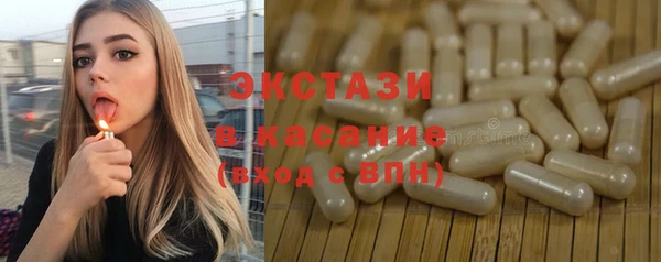 ГАЛЛЮЦИНОГЕННЫЕ ГРИБЫ Заволжье