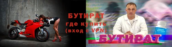 кокаин VHQ Заводоуковск