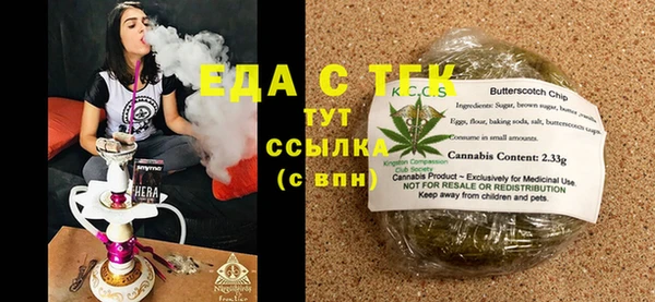а пвп мука Заволжск
