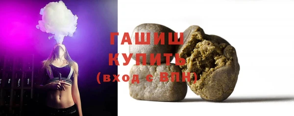 а пвп мука Заволжск