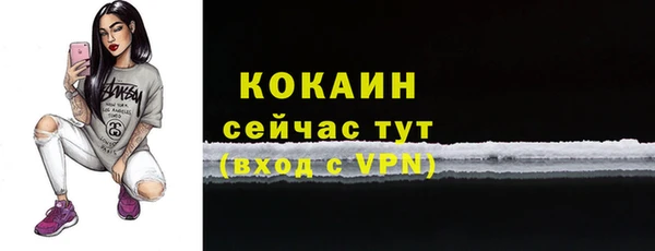 а пвп мука Заволжск