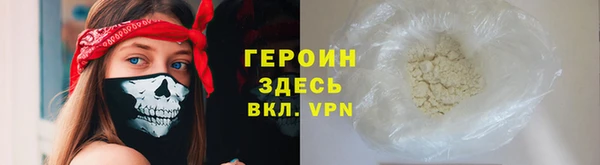 кокаин VHQ Заводоуковск