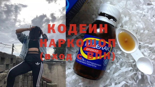 а пвп мука Заволжск
