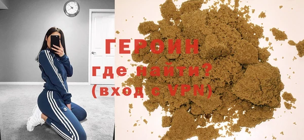 а пвп мука Заволжск