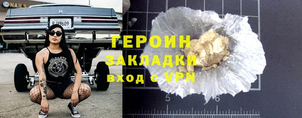 кокаин VHQ Заводоуковск