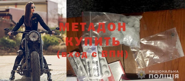 меф Зерноград