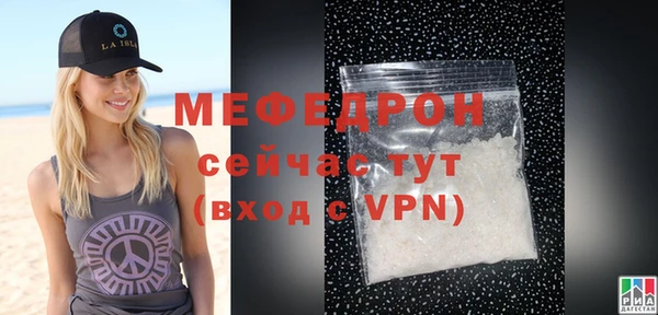 а пвп мука Заволжск