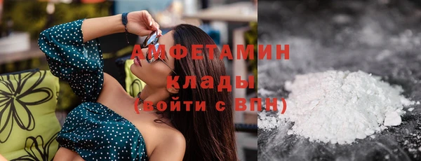 кокаин VHQ Заводоуковск