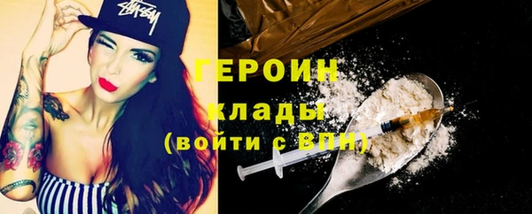 ГАЛЛЮЦИНОГЕННЫЕ ГРИБЫ Заволжье