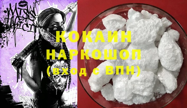 а пвп мука Заволжск