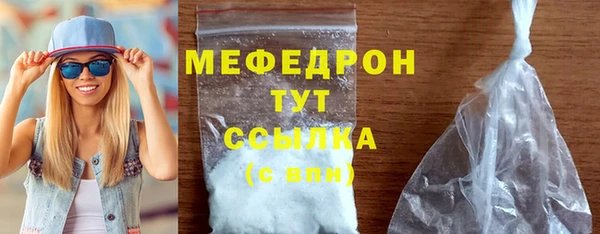 а пвп мука Заволжск