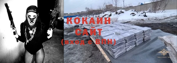кокаин VHQ Заводоуковск