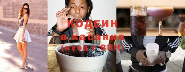 а пвп мука Заволжск