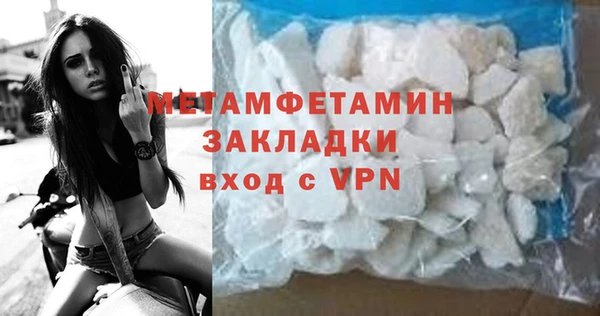 а пвп мука Заволжск