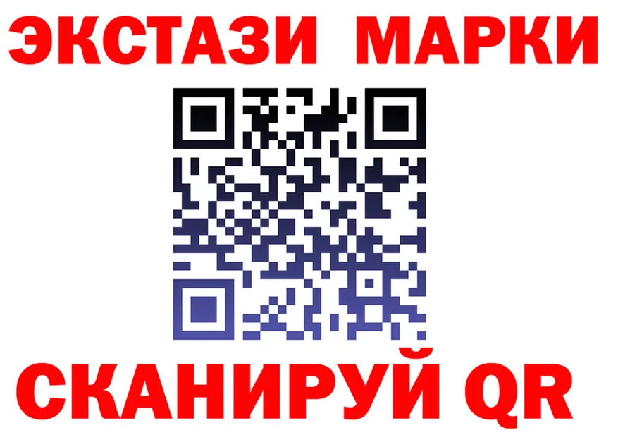 ТГК вейп ONION площадка mega Заволжье