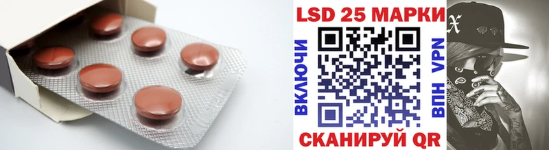 Купить закладки  Заволжье  LSD-25 экстази кислота 
