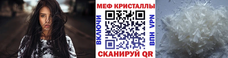 Купить  Заволжье  Мефедрон кристаллы 