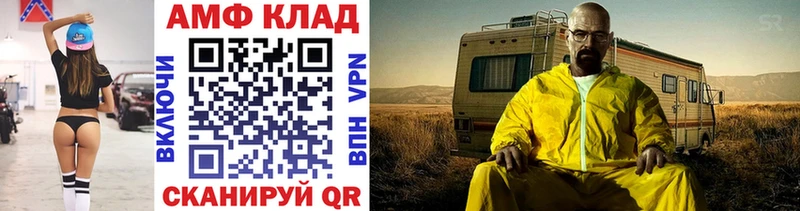 Купить закладки  Заволжье  Первитин винт 