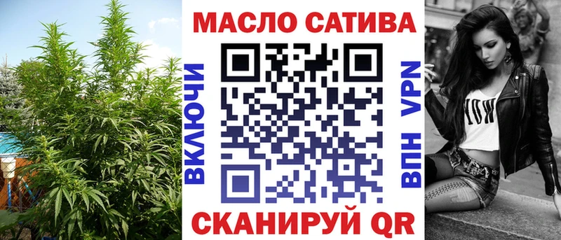 Купить  Заволжье  ТГК гашишное масло 