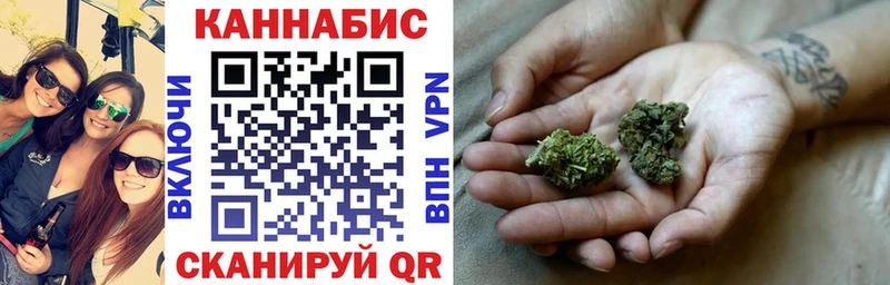 Купить где  Заволжье  МАРИХУАНА AK-47 